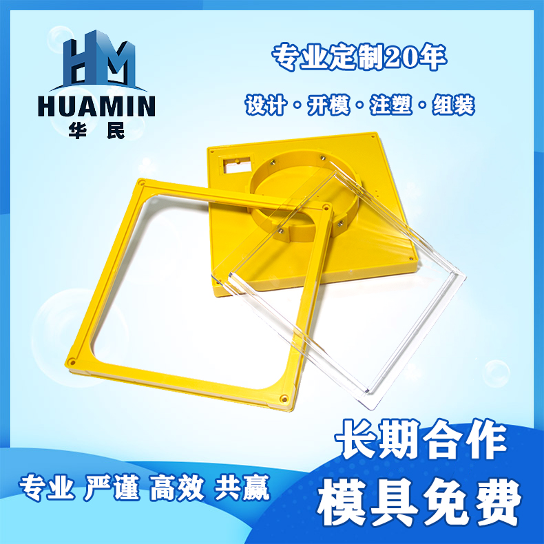 塑料的流動(dòng)性也因各成型因素而變，主要影響的因素哪幾點(diǎn)？