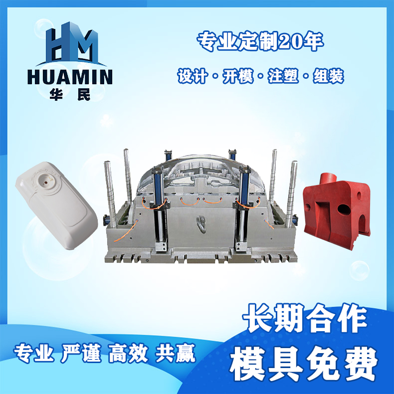 注塑產(chǎn)品出現(xiàn)的面流紋(流痕)、水波紋分析解決